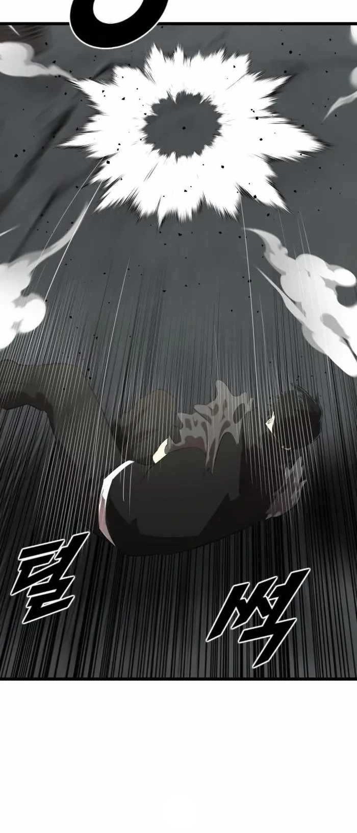 Rental Hero Chapter 17 Gambar 43