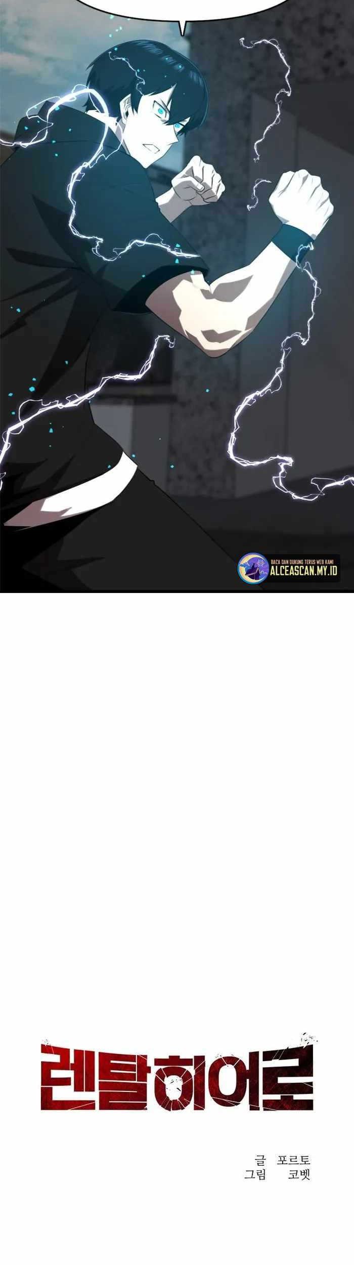 Rental Hero Chapter 17 Gambar 13
