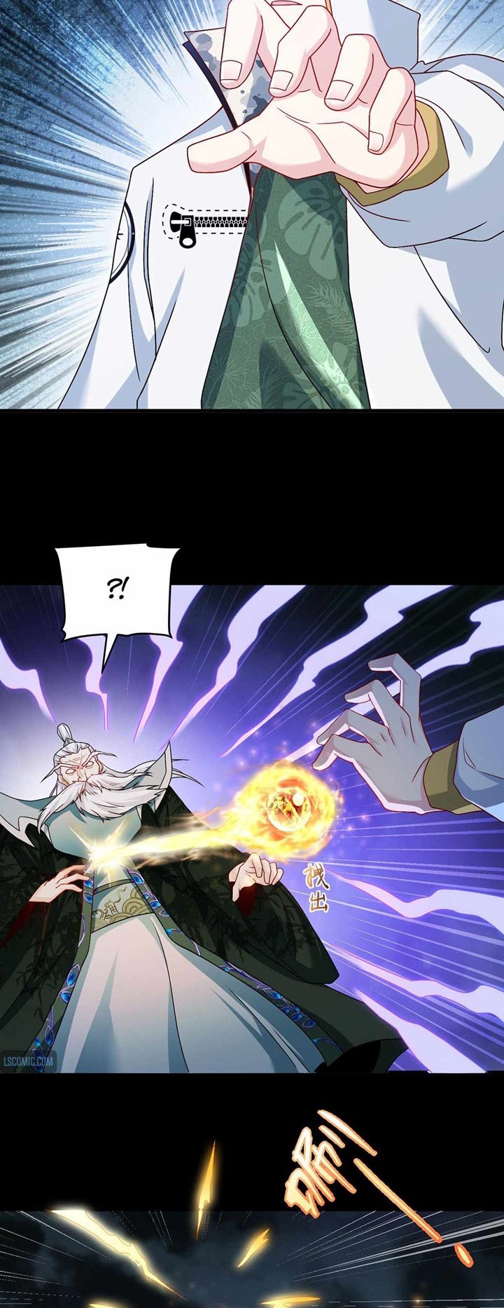 Xianzun Luowuji Chapter 231 Gambar 5