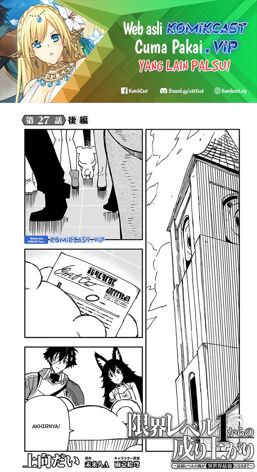 Baca Genkai Level 1 kara no Nariagari Chapter 27.2 Gambar 2