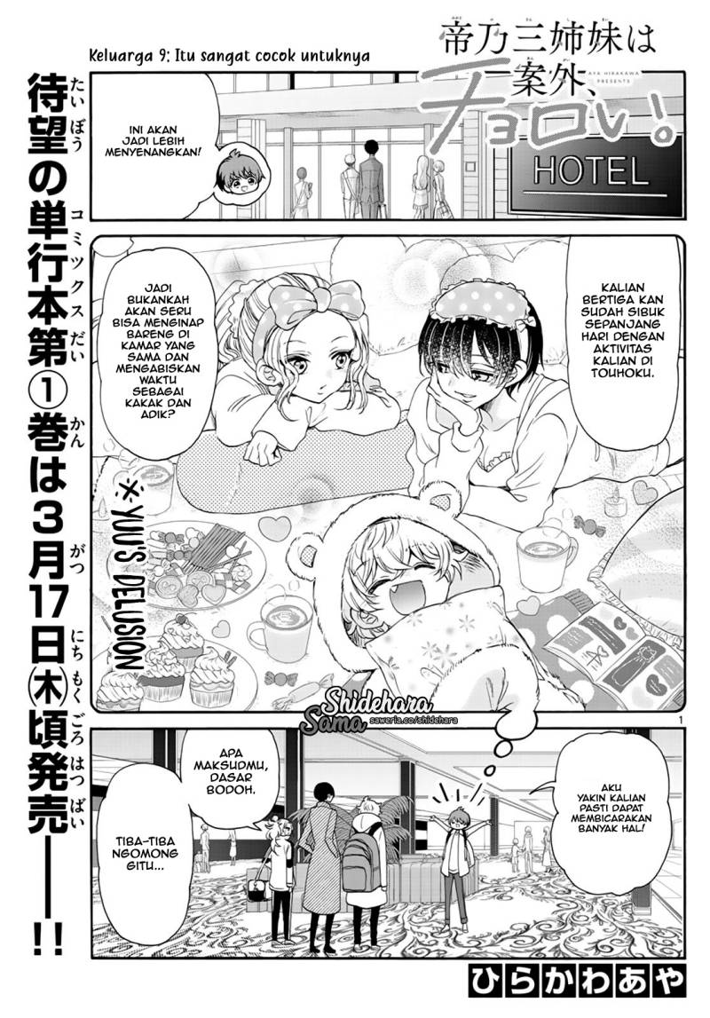 Baca Mikadono Sanshimai wa Angai, Choroi Chapter 09 Gambar 2