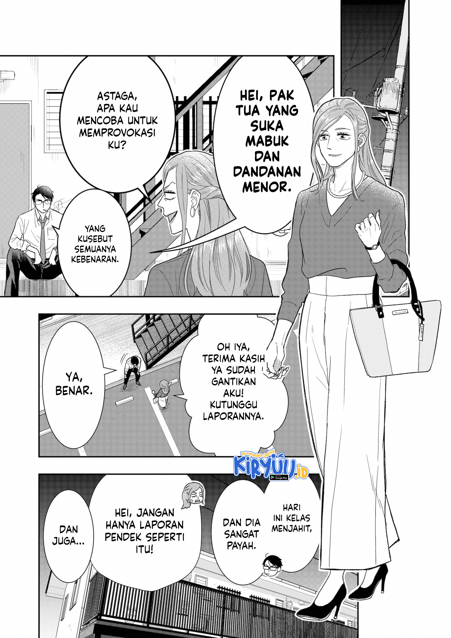 Me and My Gangster Neighbour Chapter 09 Gambar 16