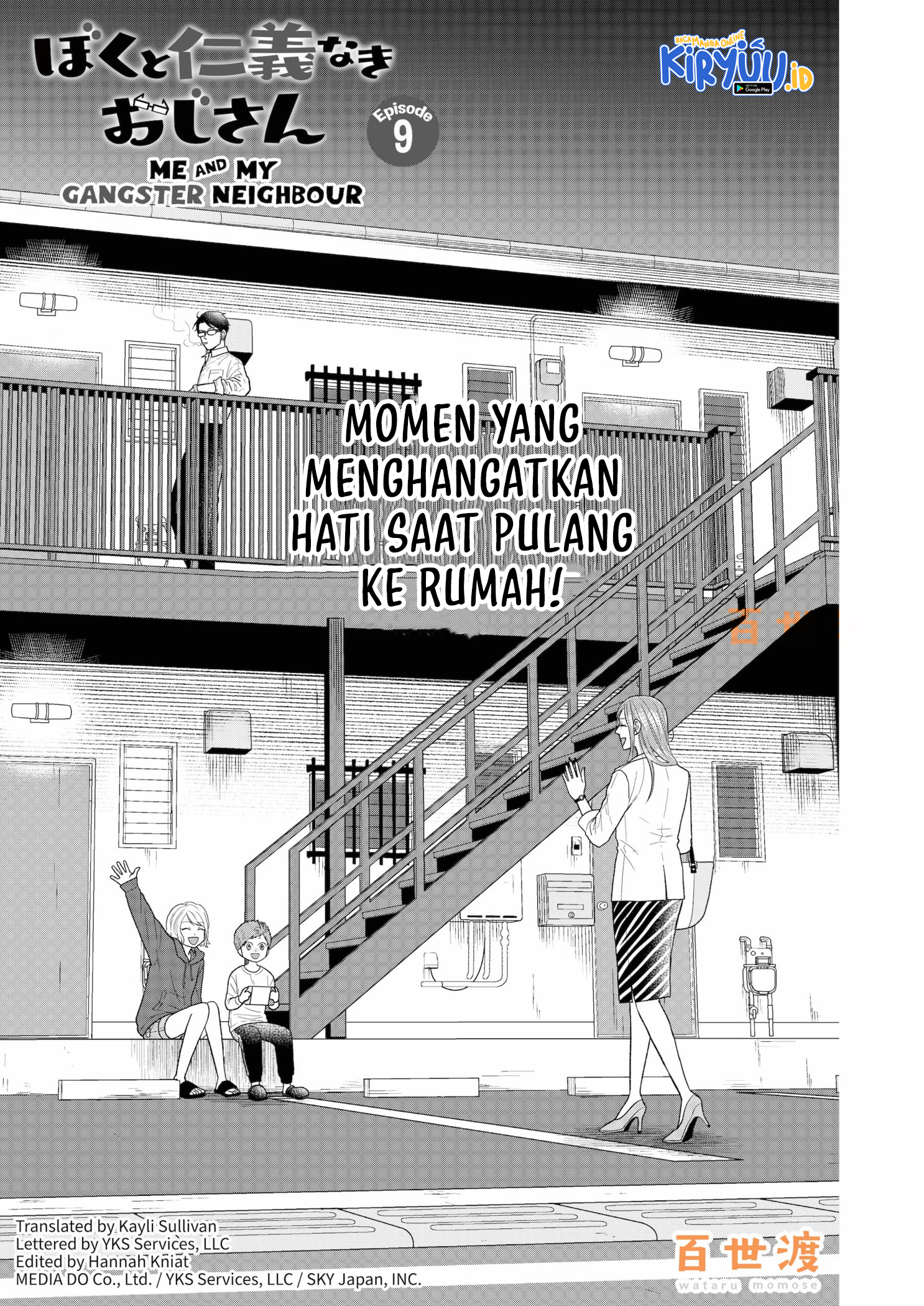 Baca  Me and My Gangster Neighbour Chapter 09 Gambar 2