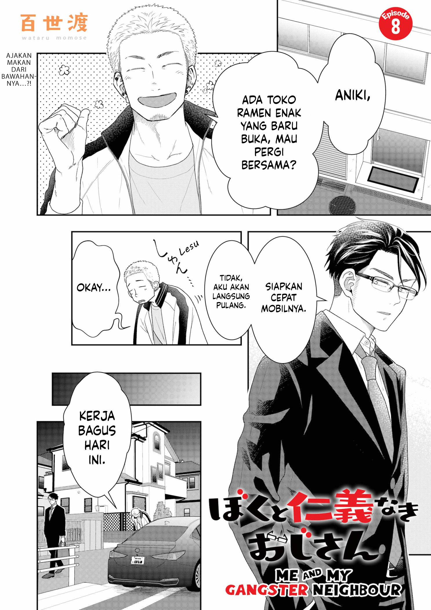 Baca  Me and My Gangster Neighbour Chapter 08 Gambar 2