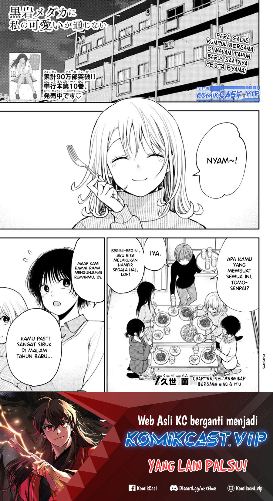 Baca Kuroiwa Medaka ni Watashi no Kawaii ga Tsuujinai Chapter 98 Gambar 2