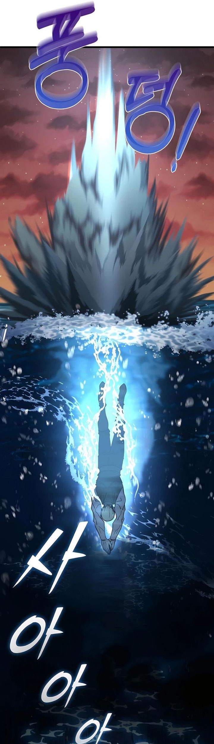 I Picked A Hammer To Save The World Chapter 46 Gambar 57