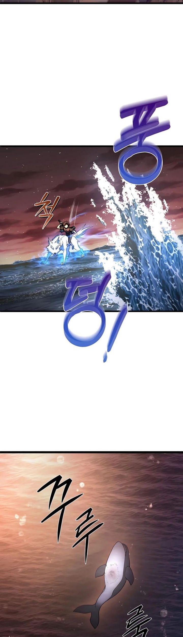 I Picked A Hammer To Save The World Chapter 46 Gambar 66