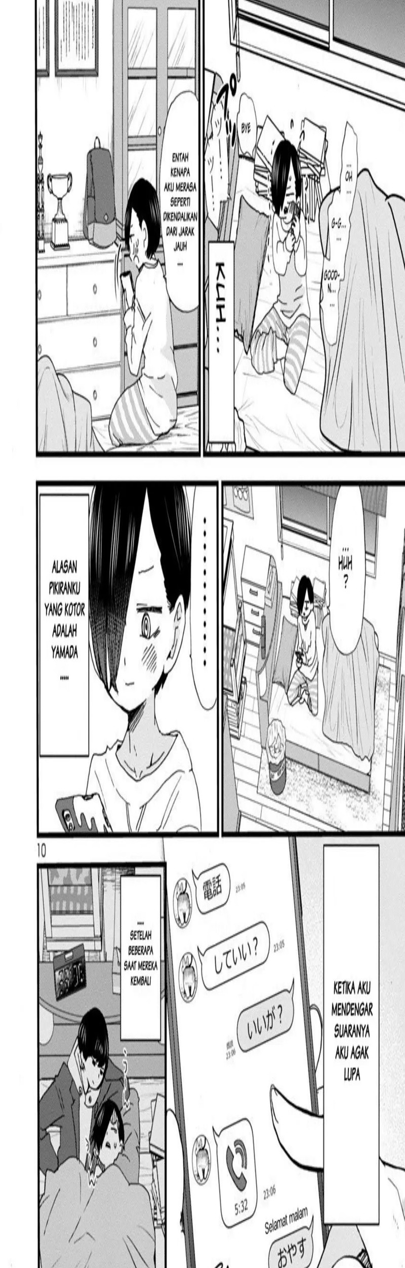 Boku no Kokoro no Yabai yatsu Chapter 49 Gambar 19