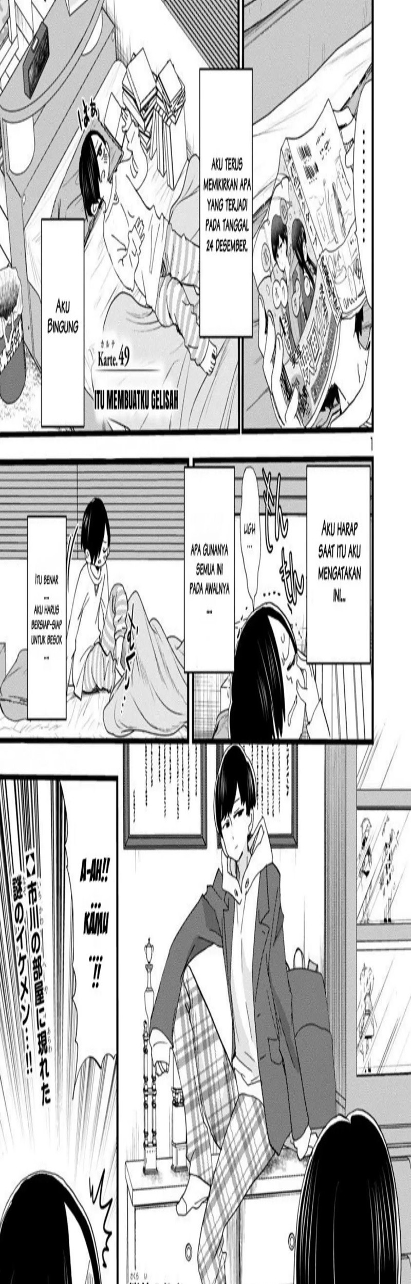 Baca Komik Boku no Kokoro no Yabai yatsu Chapter 49 Gambar 1