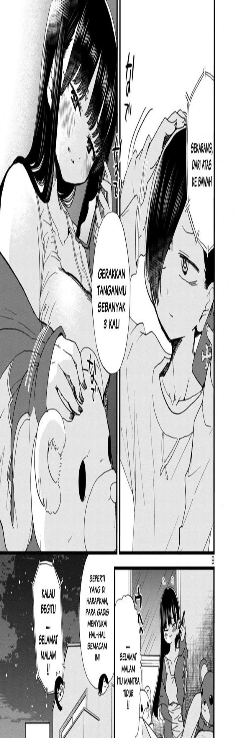 Boku no Kokoro no Yabai yatsu Chapter 49 Gambar 17