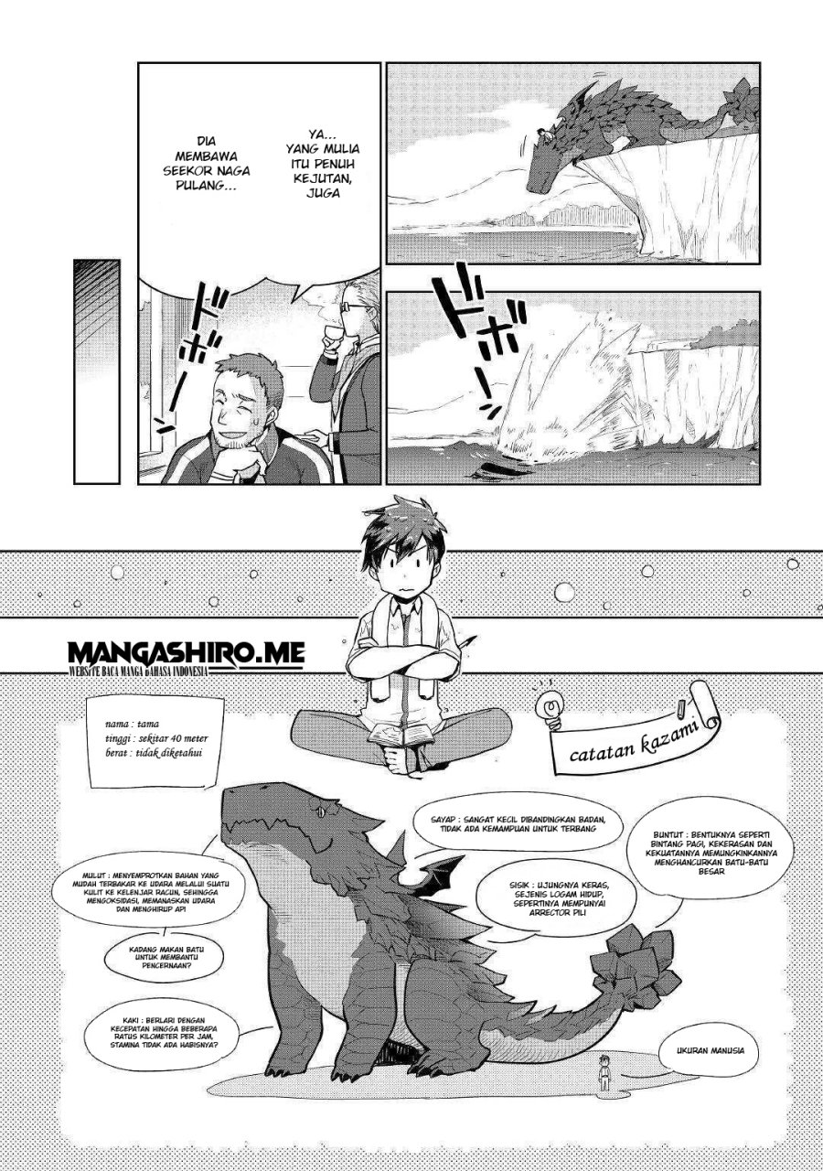 Jui-san no Oshigoto in Isekai Chapter 33 Gambar 11