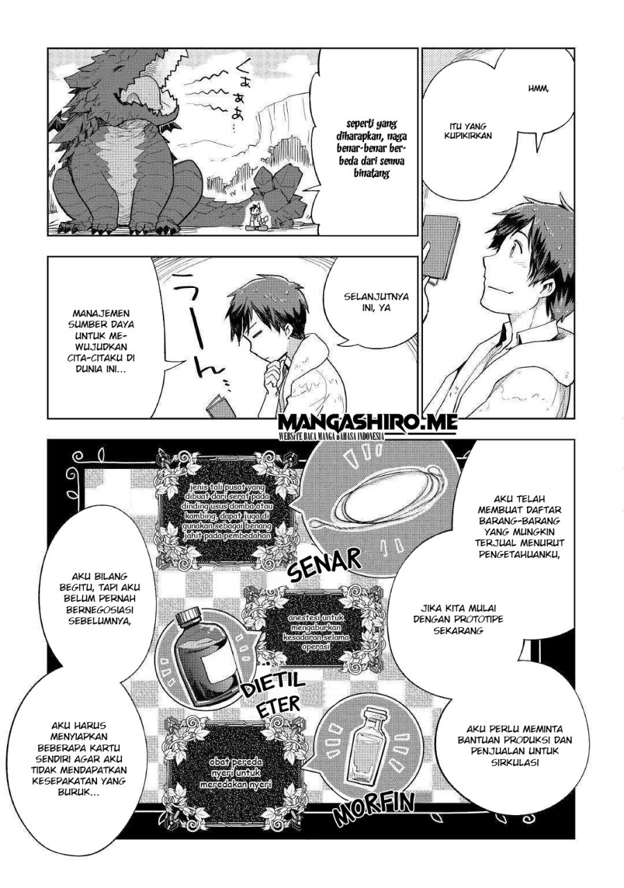 Jui-san no Oshigoto in Isekai Chapter 33 Gambar 12