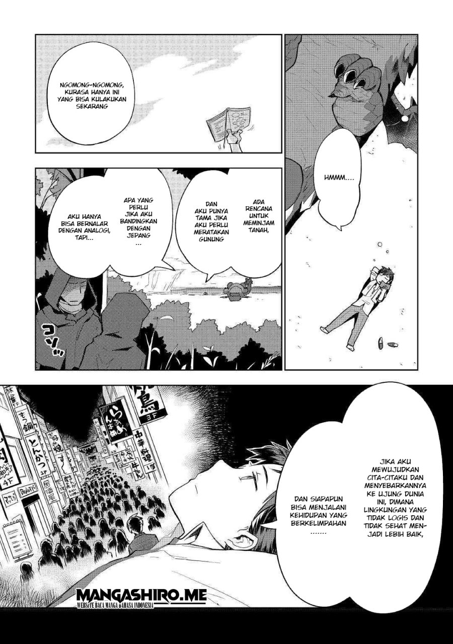 Jui-san no Oshigoto in Isekai Chapter 33 Gambar 13