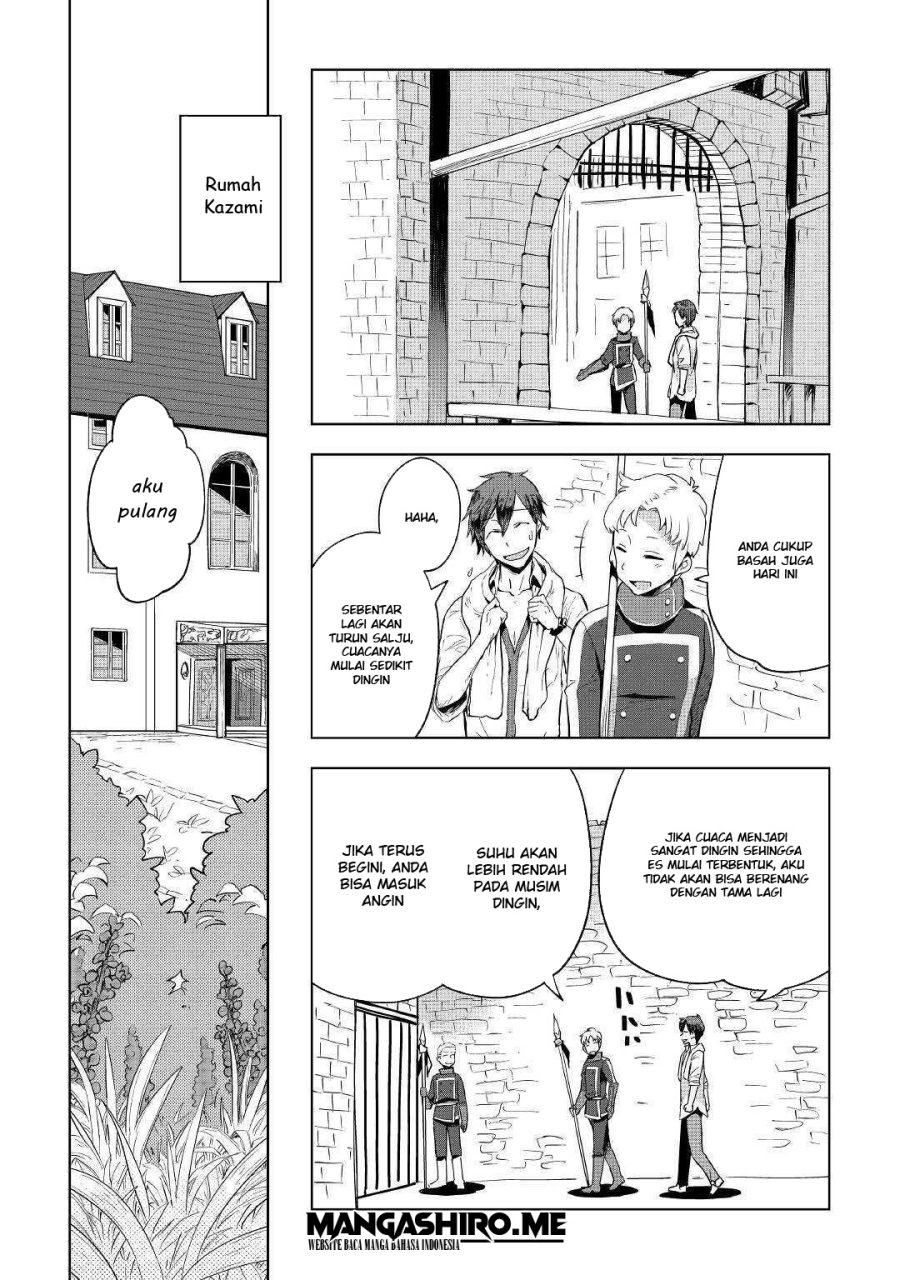 Jui-san no Oshigoto in Isekai Chapter 33 Gambar 15