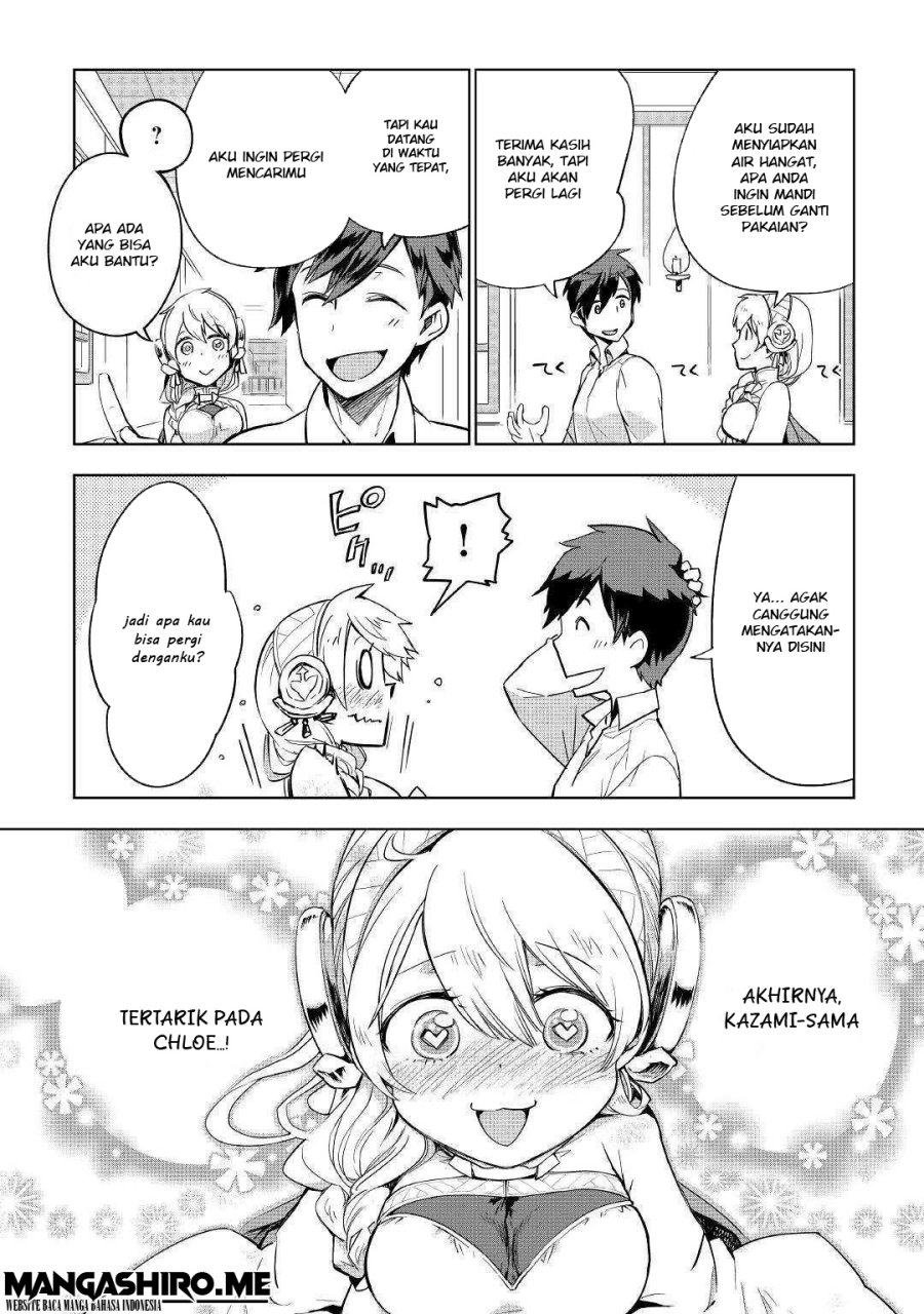 Jui-san no Oshigoto in Isekai Chapter 33 Gambar 17