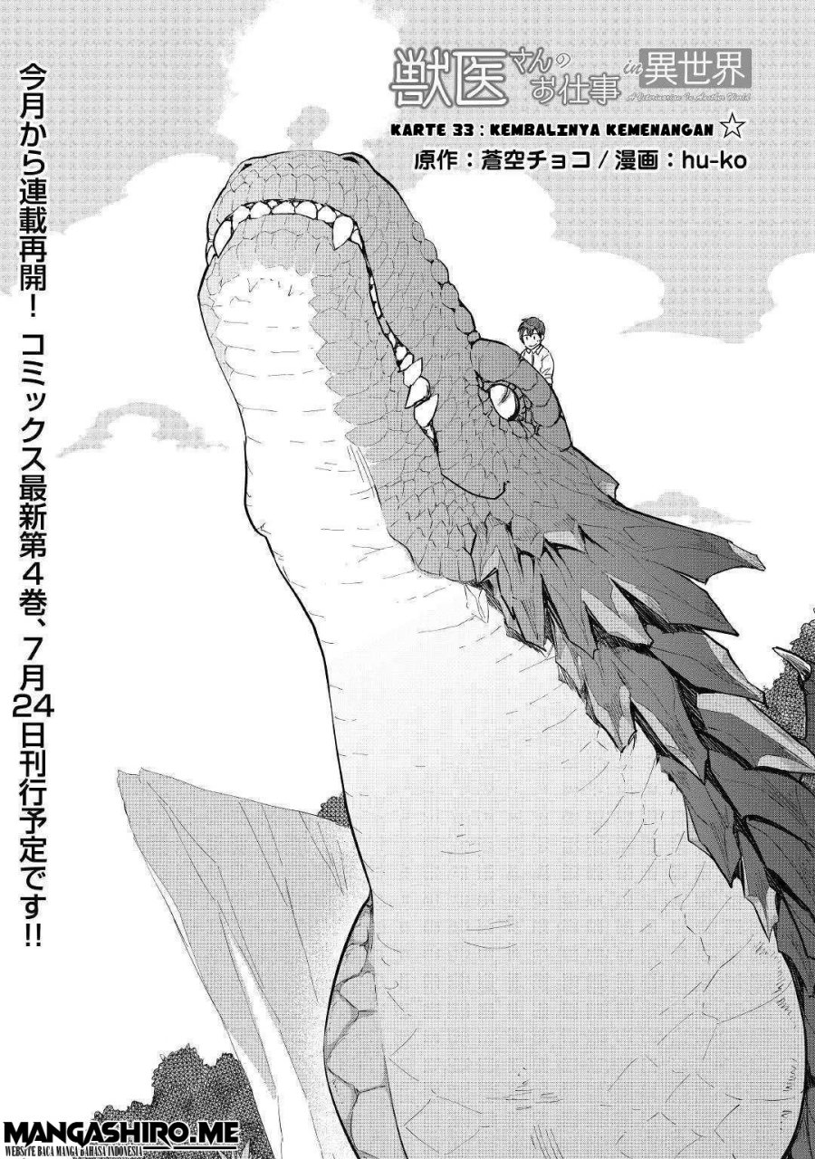 Baca Jui-san no Oshigoto in Isekai Chapter 33 Gambar 2