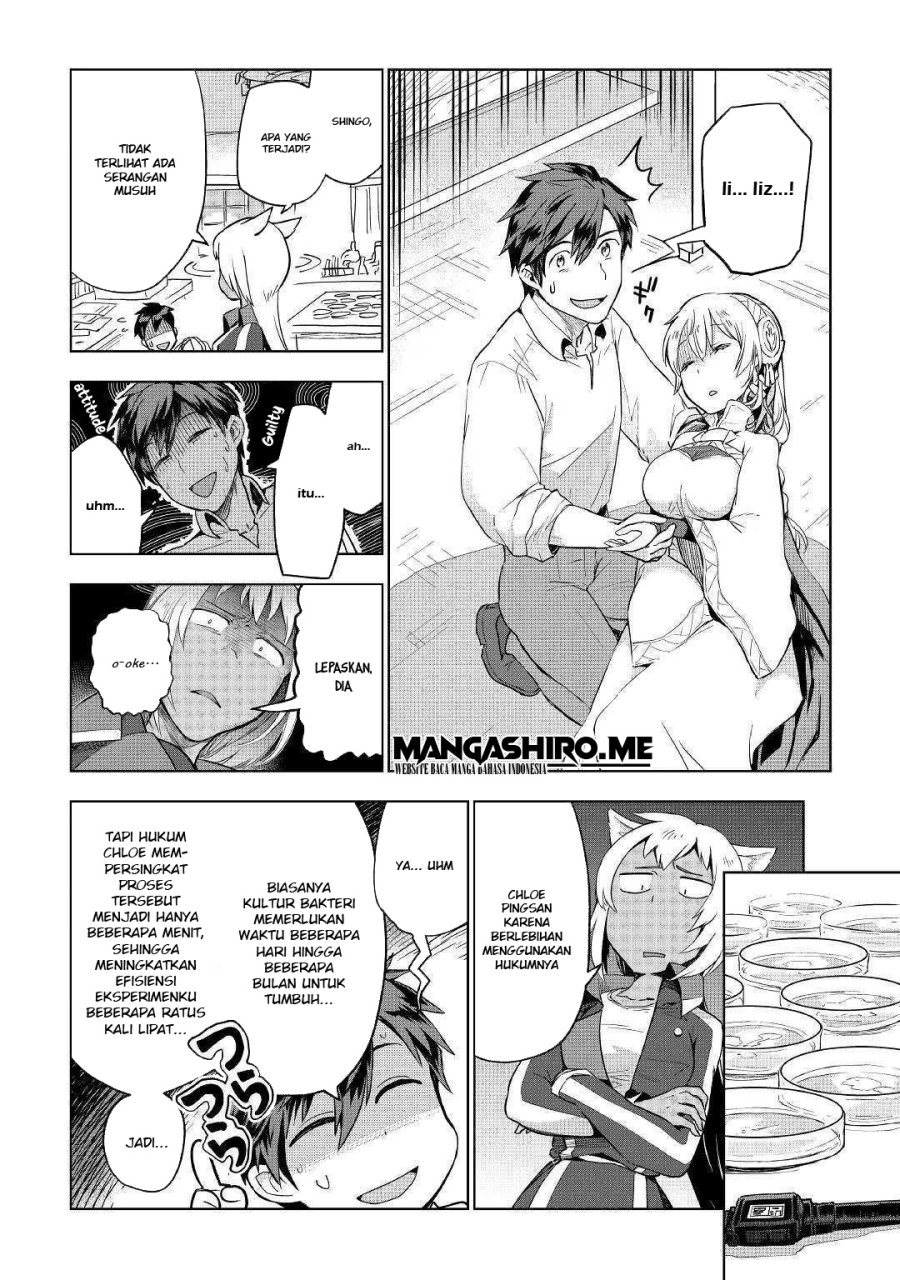 Jui-san no Oshigoto in Isekai Chapter 33 Gambar 23