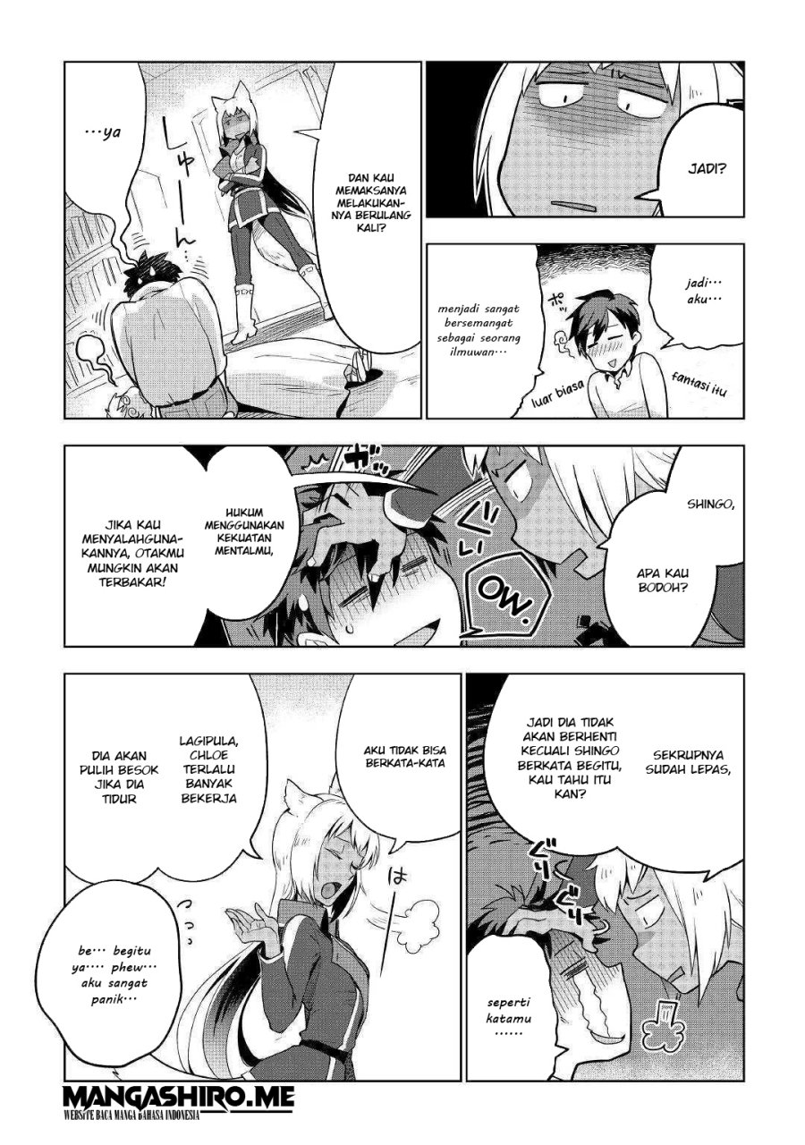 Jui-san no Oshigoto in Isekai Chapter 33 Gambar 24