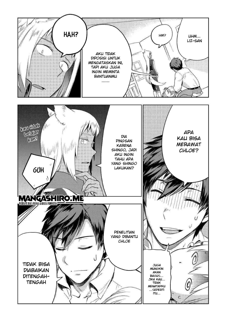 Jui-san no Oshigoto in Isekai Chapter 33 Gambar 25