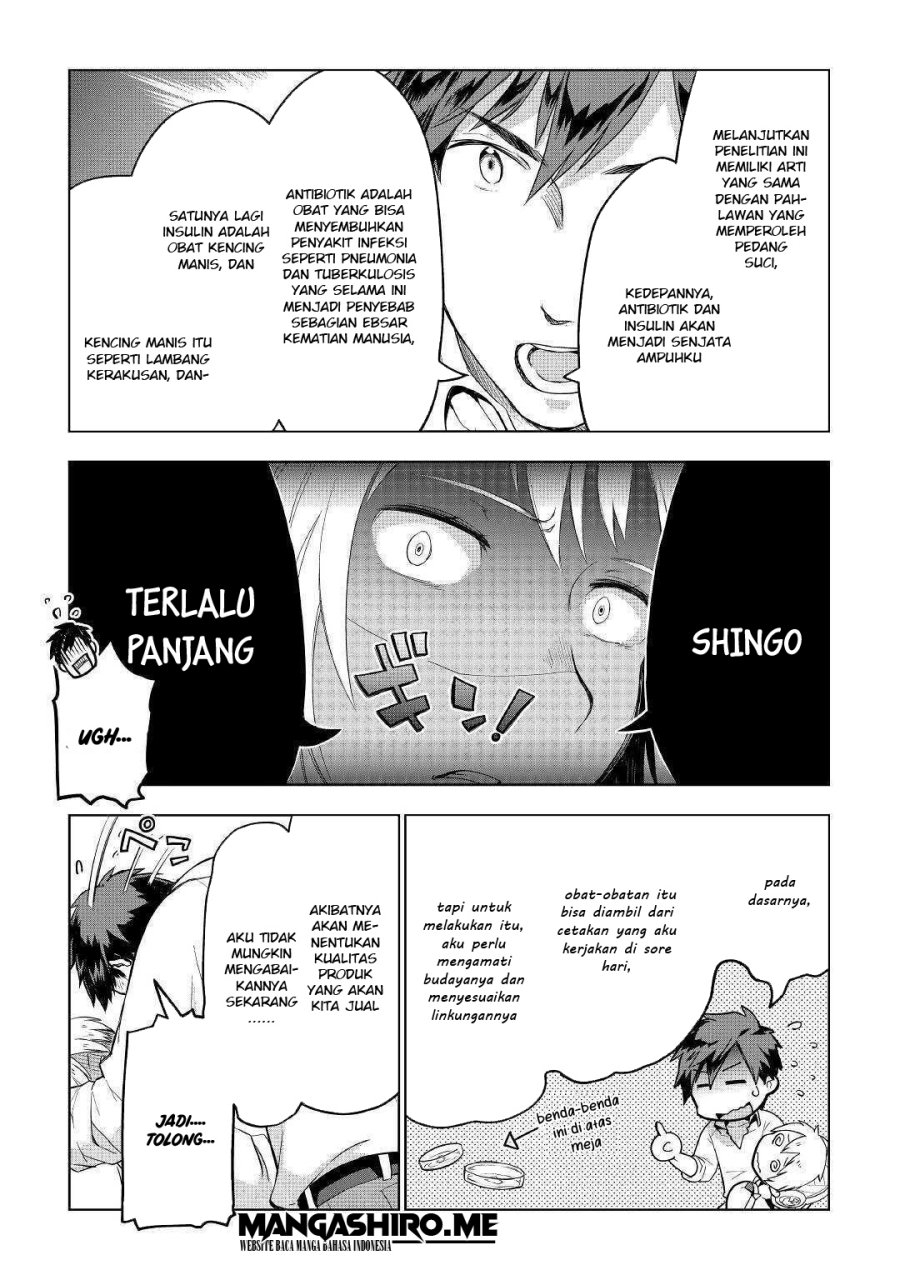 Jui-san no Oshigoto in Isekai Chapter 33 Gambar 26