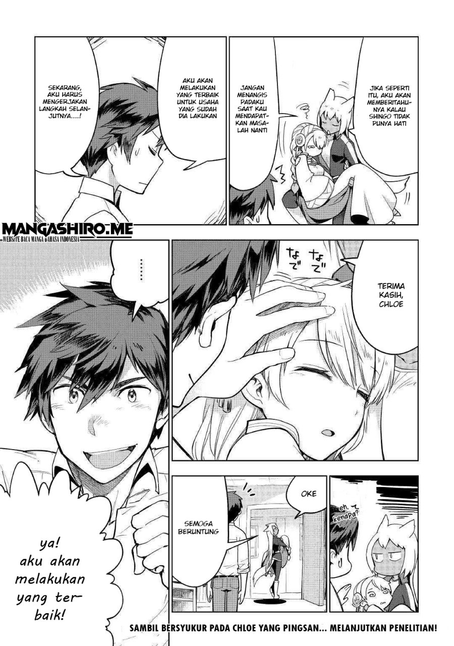 Jui-san no Oshigoto in Isekai Chapter 33 Gambar 27