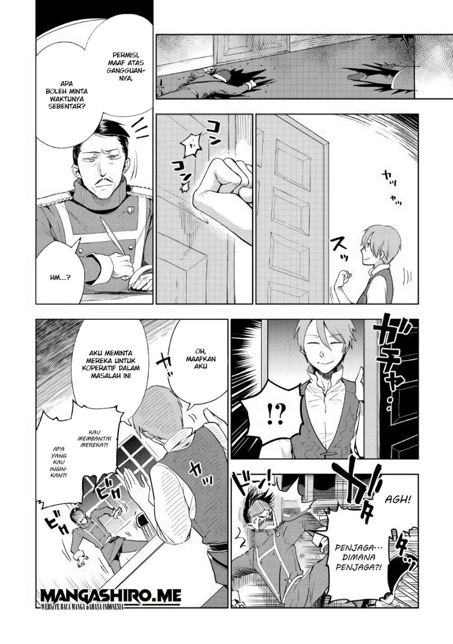 Jui-san no Oshigoto in Isekai Chapter 32 Gambar 11