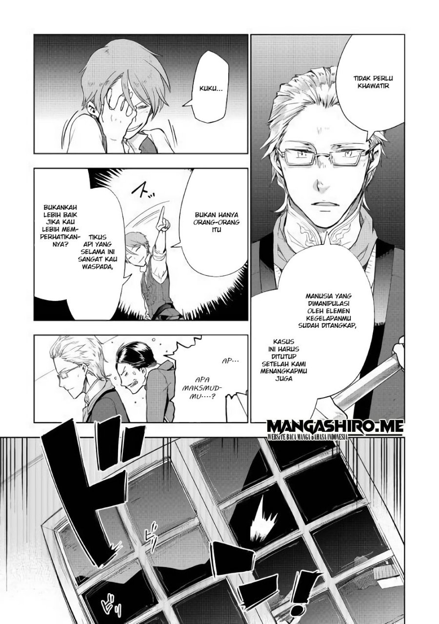Jui-san no Oshigoto in Isekai Chapter 32 Gambar 14