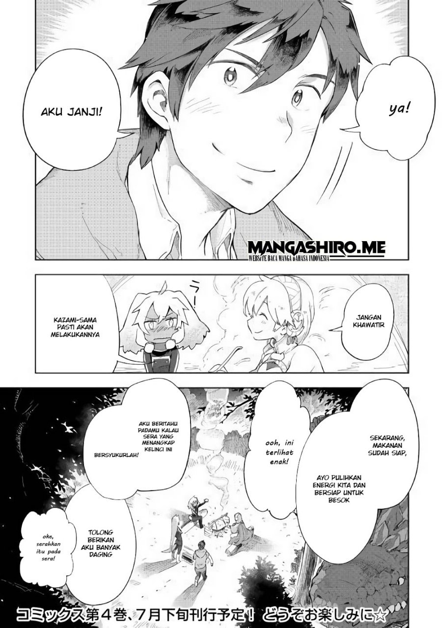 Jui-san no Oshigoto in Isekai Chapter 32 Gambar 24