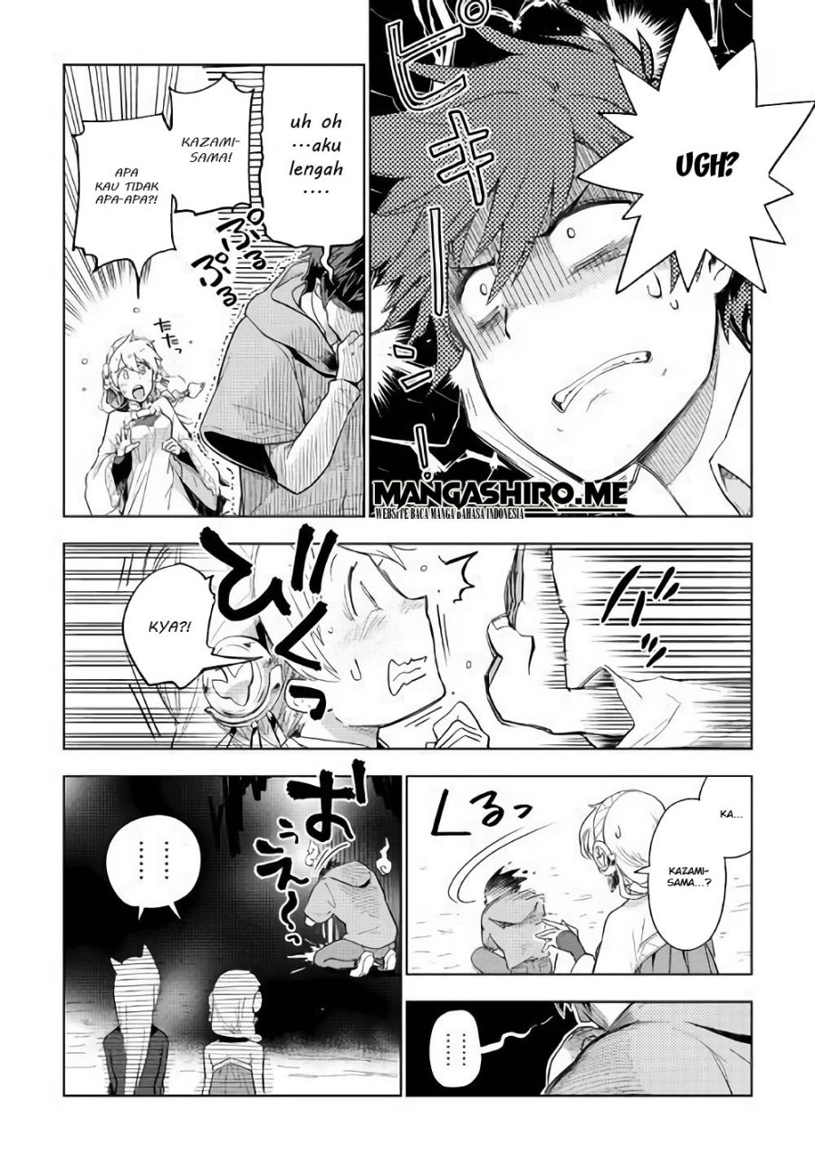 Jui-san no Oshigoto in Isekai Chapter 32 Gambar 3