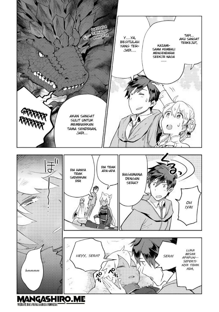 Jui-san no Oshigoto in Isekai Chapter 32 Gambar 5