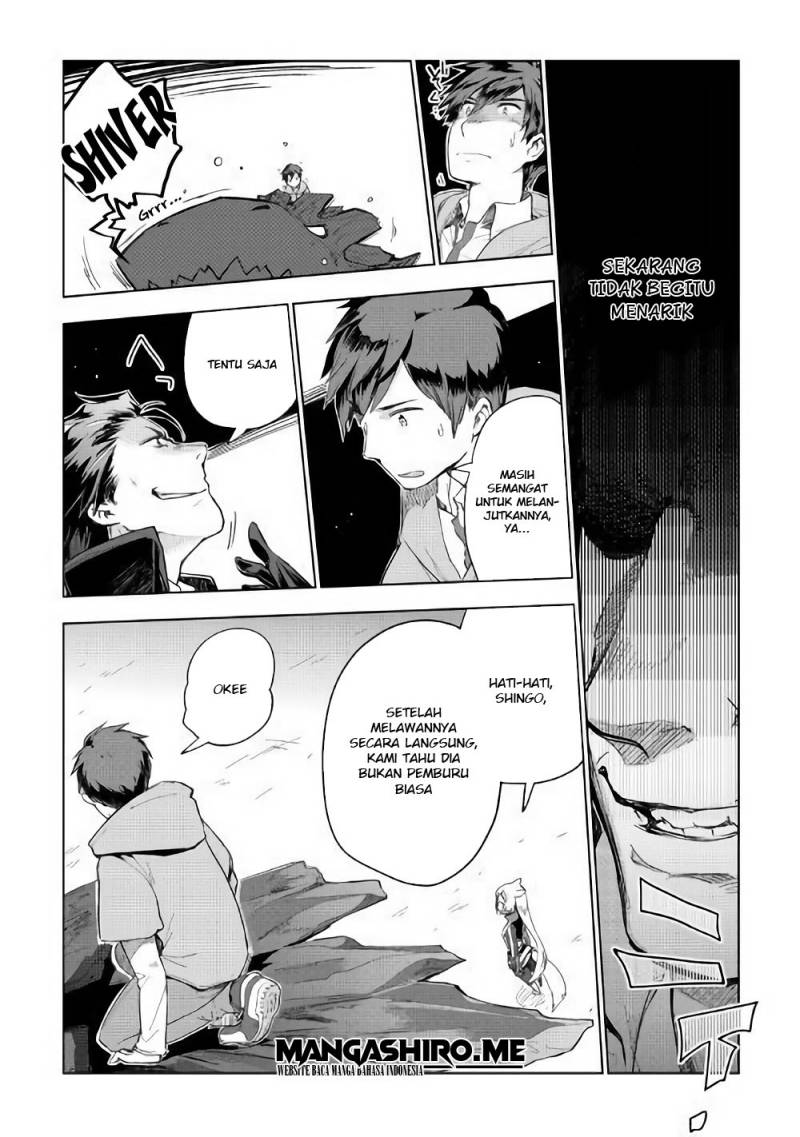 Jui-san no Oshigoto in Isekai Chapter 31 Gambar 11