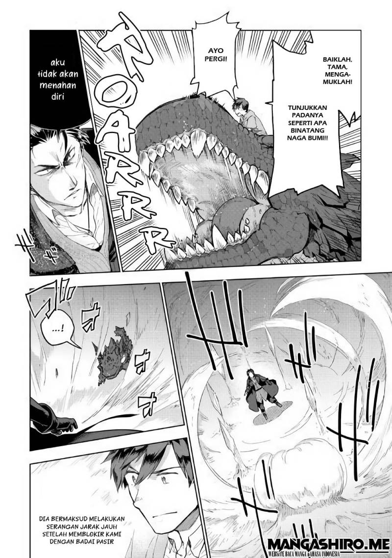 Jui-san no Oshigoto in Isekai Chapter 31 Gambar 12