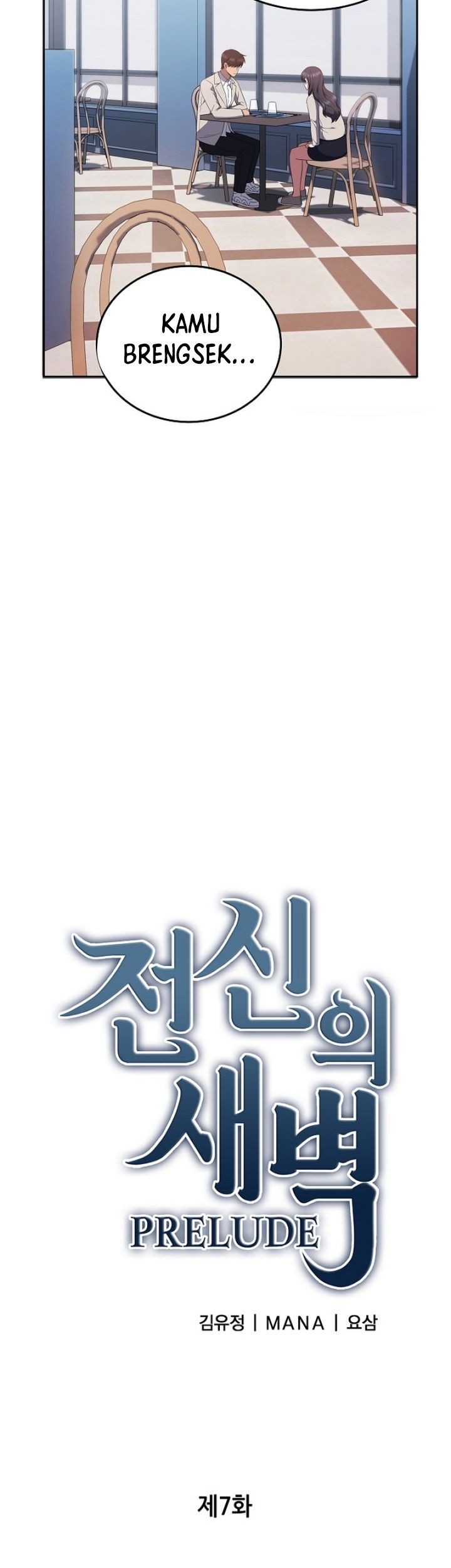 Dawn of the Predecessor: Prelude Chapter 07 Gambar 12