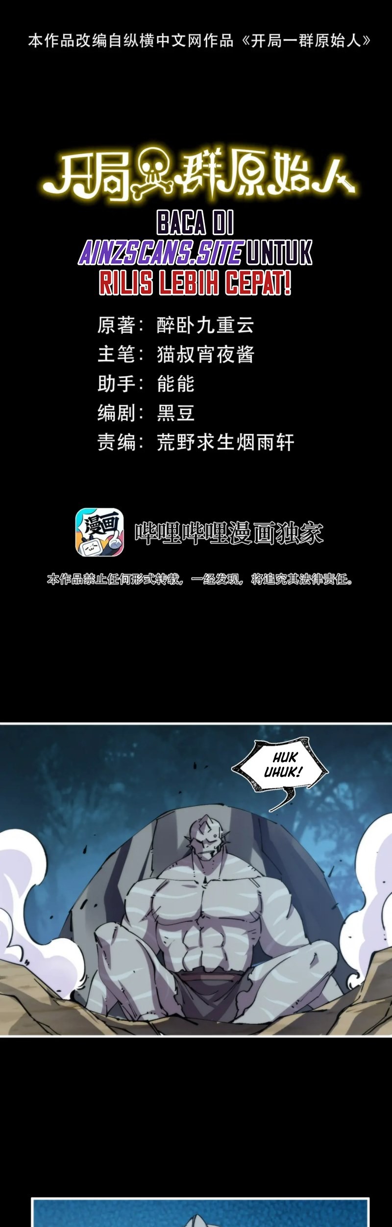 It All Starts With A Group Of Primitive People Chapter 46 Gambar 3