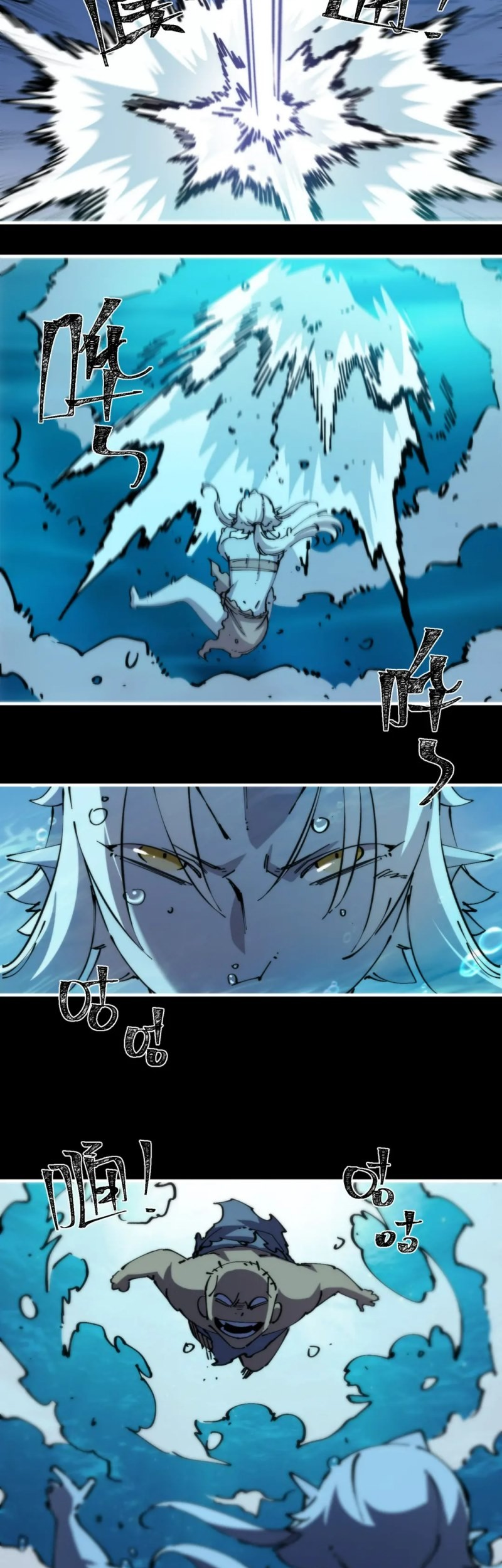It All Starts With A Group Of Primitive People Chapter 46 Gambar 13