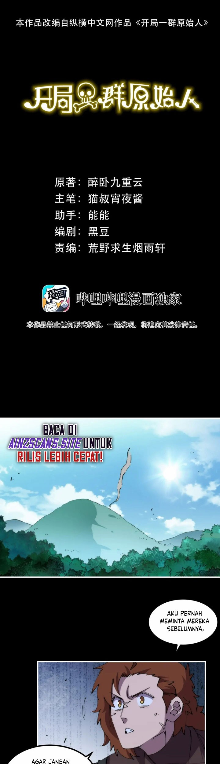 Baca Komik It All Starts With A Group Of Primitive People Chapter 45 Gambar 1