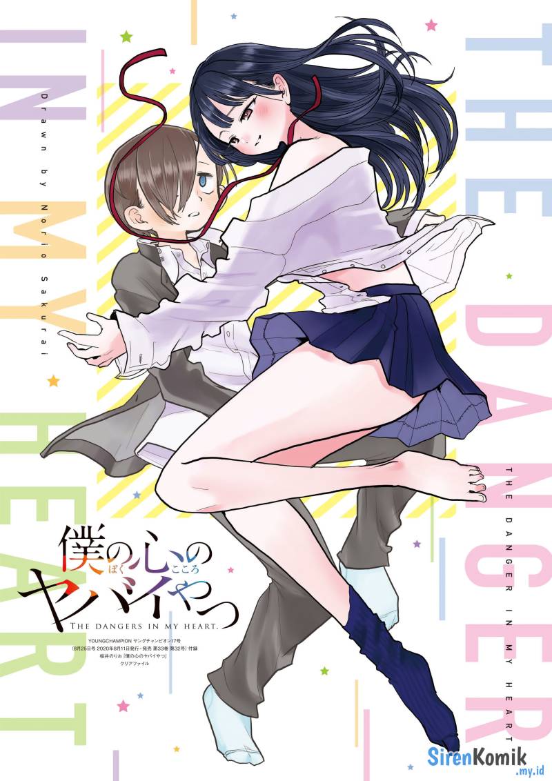 Boku no Kokoro no Yabai yatsu Chapter 51 Gambar 14