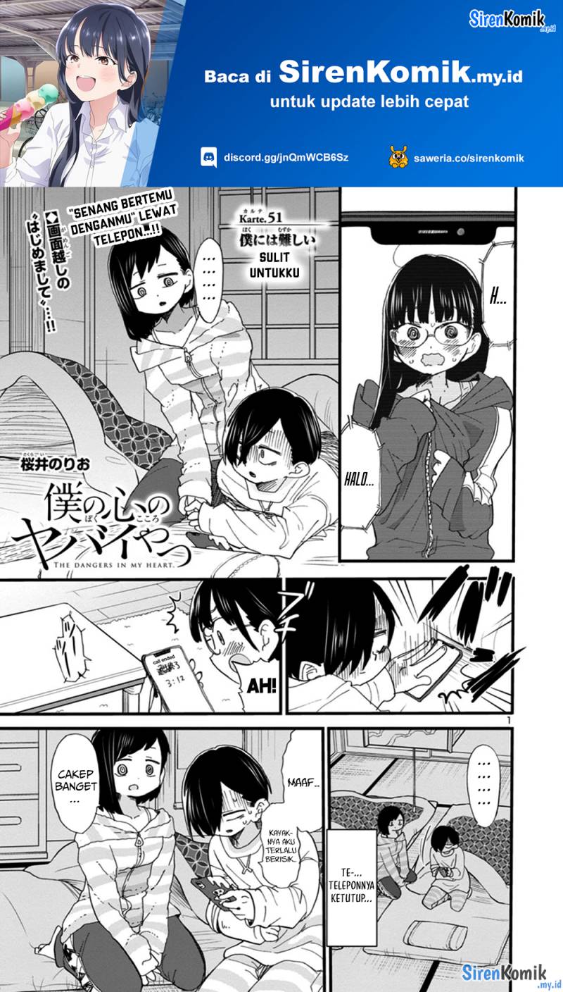 Baca  Boku no Kokoro no Yabai yatsu Chapter 51 Gambar 2