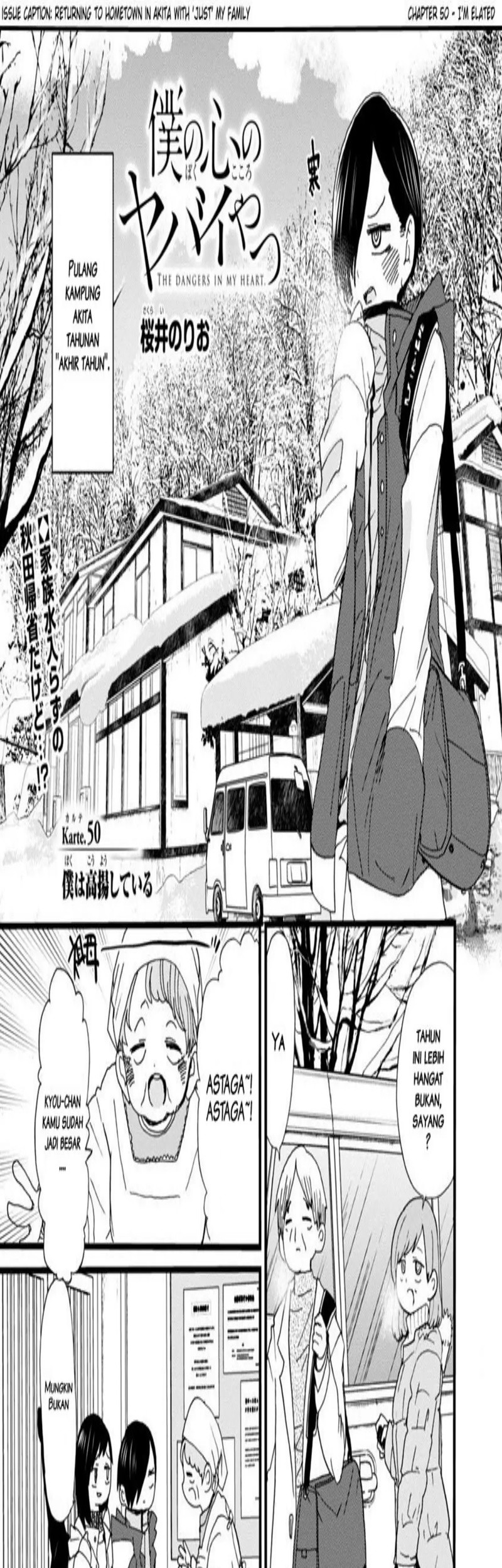 Baca Komik Boku no Kokoro no Yabai yatsu Chapter 50 Gambar 1