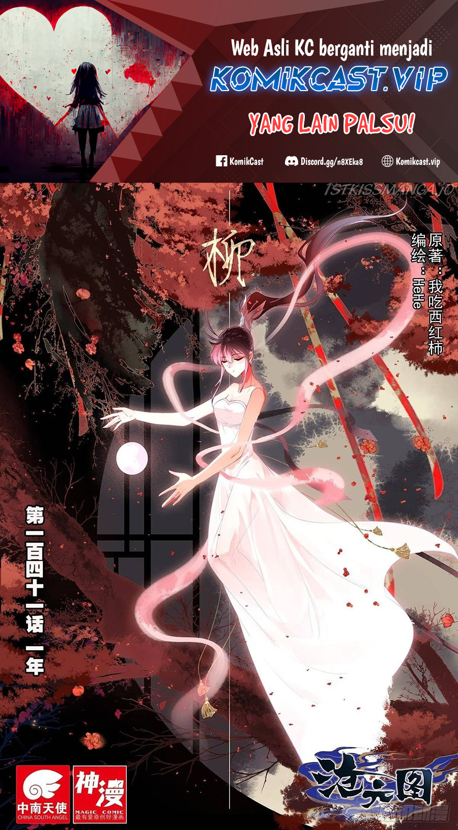 Baca  Cang Yuantu Chapter 141 Gambar 2