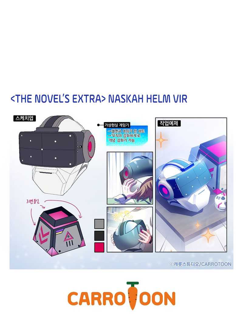 The Novel’s Extra (Remake) Chapter 75 Gambar 64