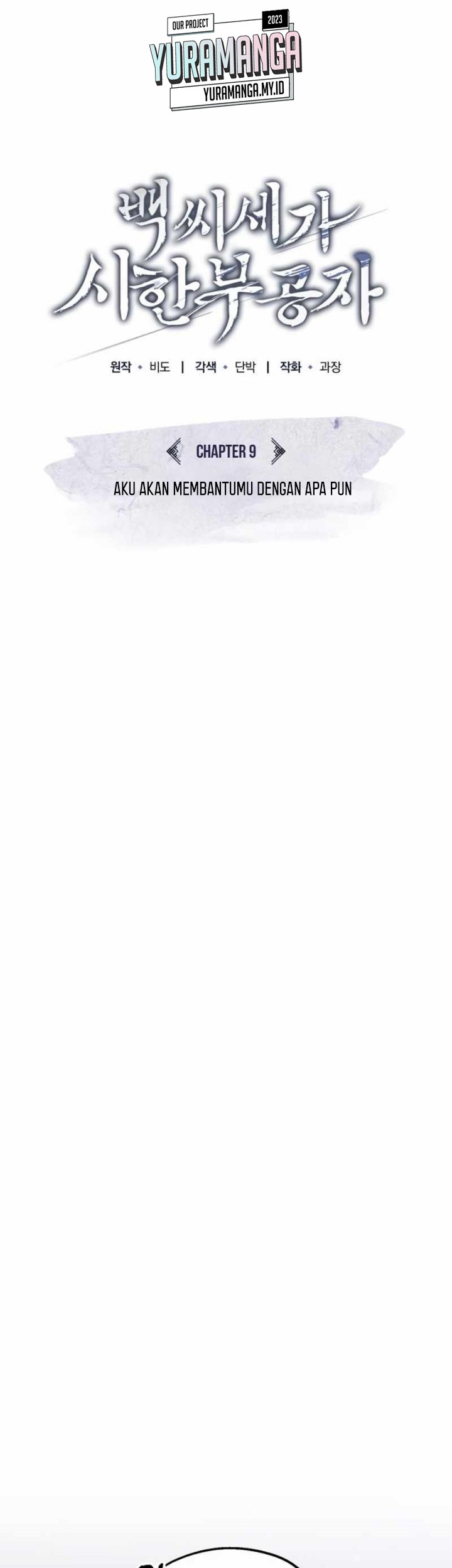 The Terminally Ill Young Master of the Baek Clan Chapter 09 Gambar 18