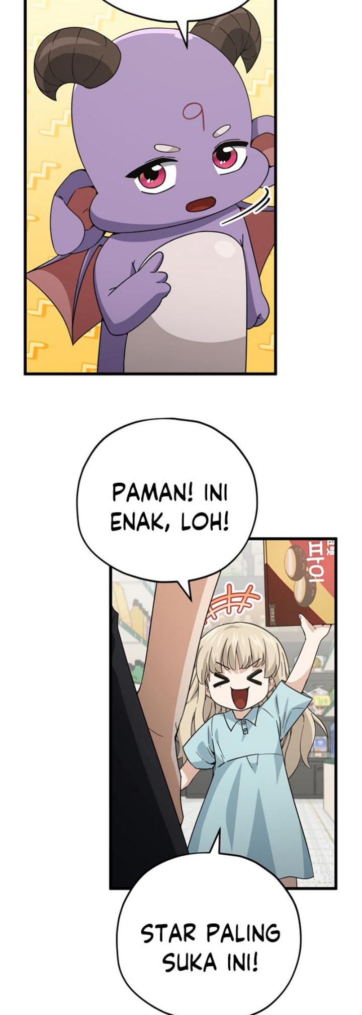 My Dad Is Too Strong Chapter 148 Gambar 27