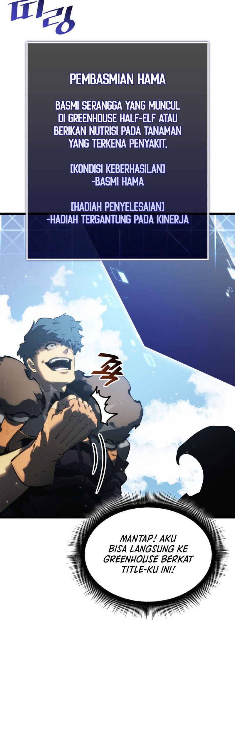 Return of the SSS-Class Ranker Chapter 76 Gambar 10