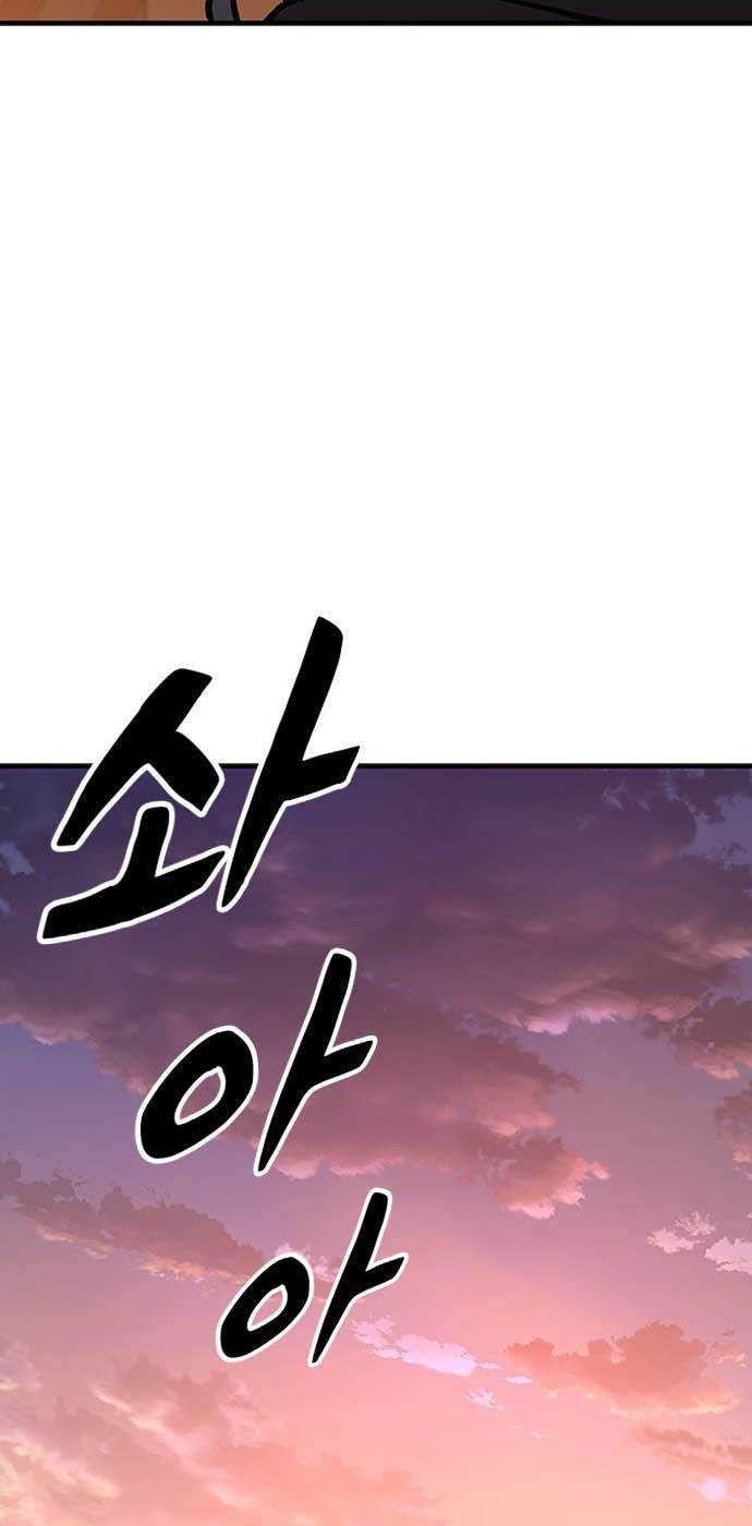 Hectopascals Chapter 45 Gambar 80