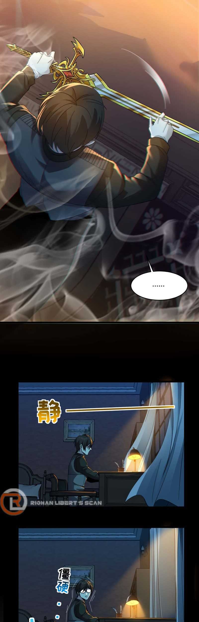 I’m Really Not The Demon God’s Lackey Chapter 99 Gambar 41