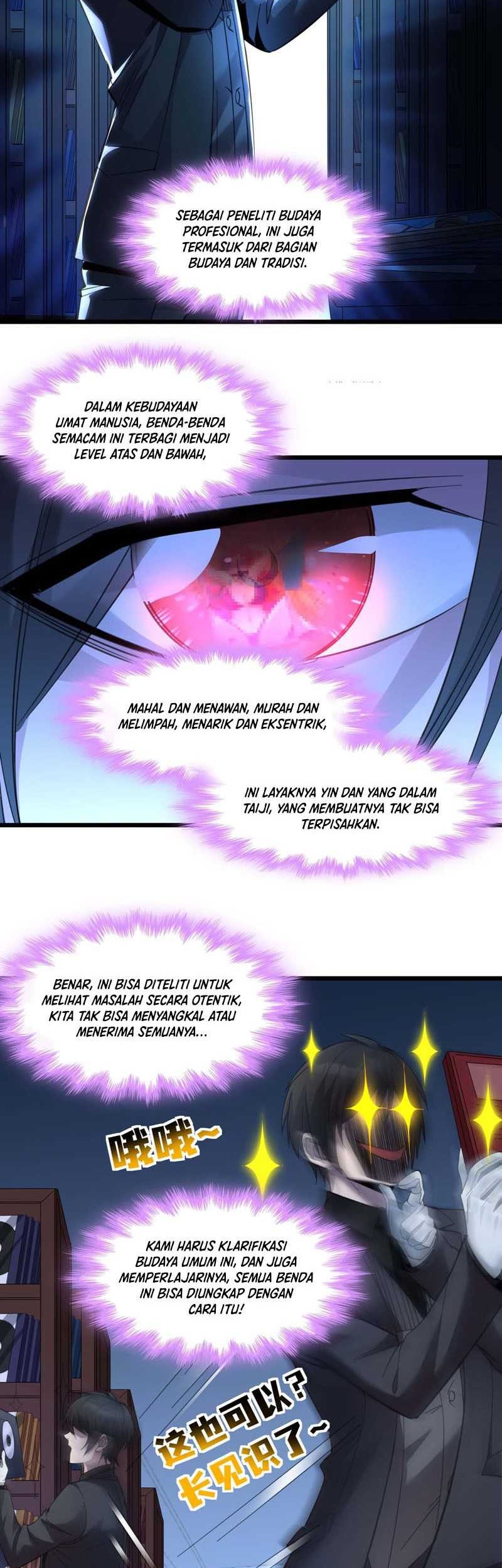 I’m Really Not The Demon God’s Lackey Chapter 99 Gambar 9