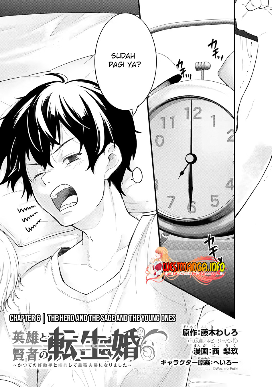 Baca Eiyuu to Kenja no Tensei Kon Chapter 06 Gambar 2