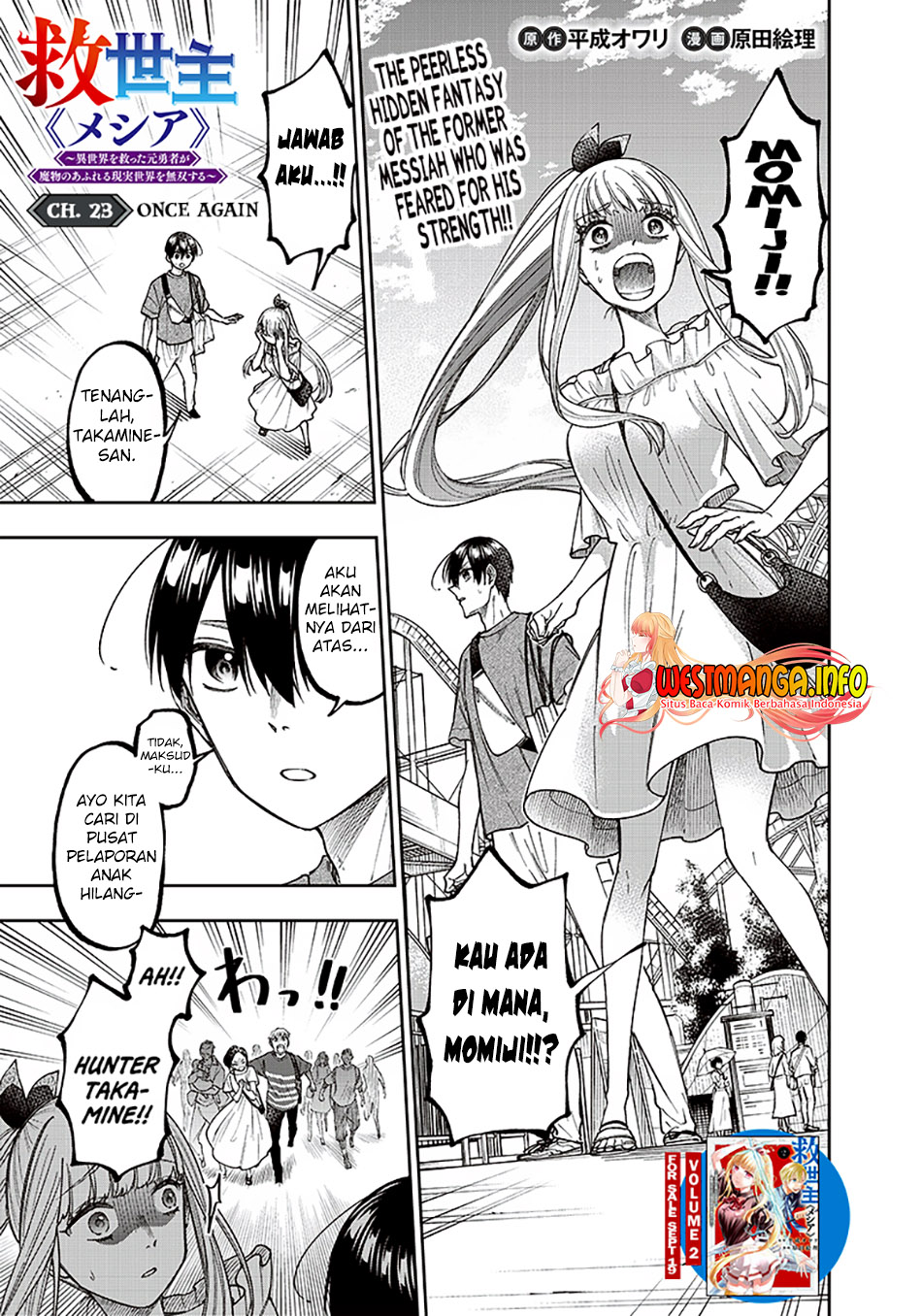 Baca  Kyuuseishu MESHIA ~Isekai wo sukutta moto yuusha ga mamono no afureru genjitsu sekai wo musou suru~ Chapter 23 Gambar 2