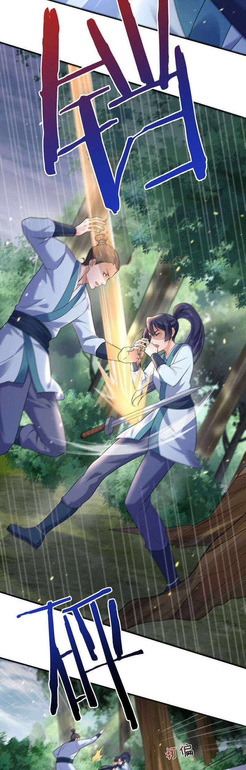 Am I Invincible Chapter 181 Gambar 15